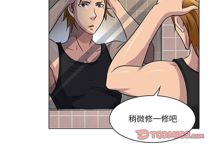 韩国漫画命中注定爱上你韩漫_命中注定爱上你-第14话在线免费阅读-韩国漫画-第2张图片
