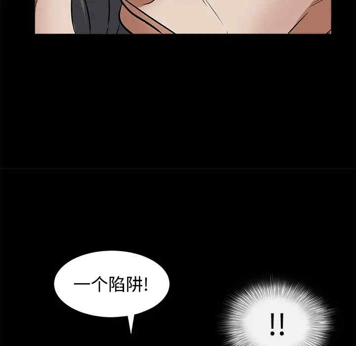 韩国漫画枷锁韩漫_枷锁-第25话在线免费阅读-韩国漫画-第176张图片