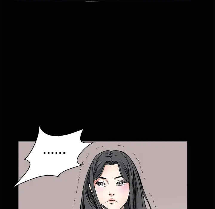 韩国漫画枷锁韩漫_枷锁-第7话在线免费阅读-韩国漫画-第26张图片