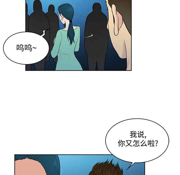 韩国漫画被女神环绕的男人韩漫_被女神环绕的男人-第14话在线免费阅读-韩国漫画-第68张图片