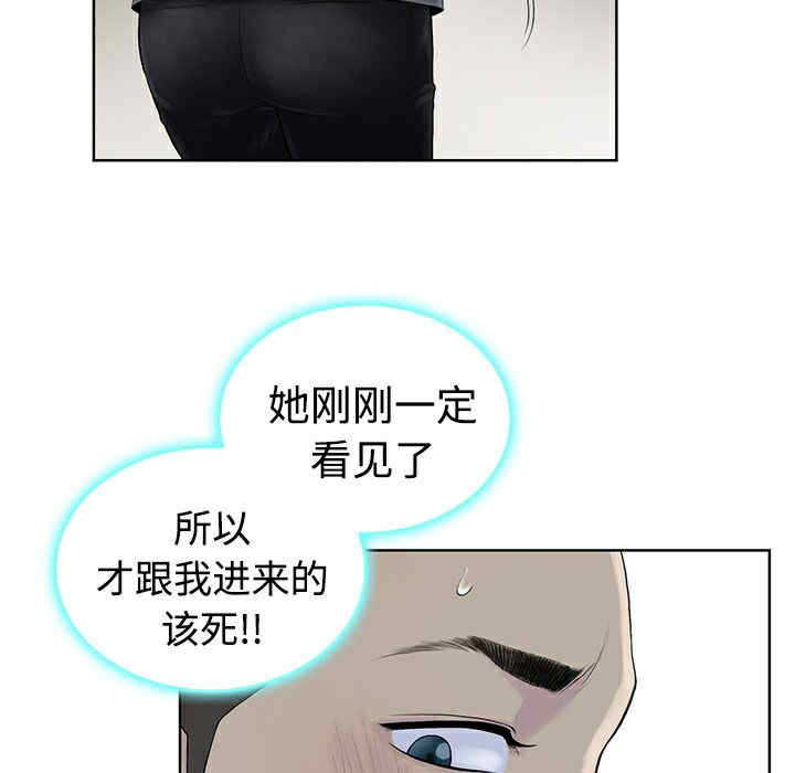 韩国漫画被女神环绕的男人韩漫_被女神环绕的男人-第3话在线免费阅读-韩国漫画-第24张图片