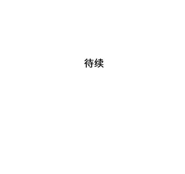 韩国漫画被女神环绕的男人韩漫_被女神环绕的男人-第25话在线免费阅读-韩国漫画-第92张图片