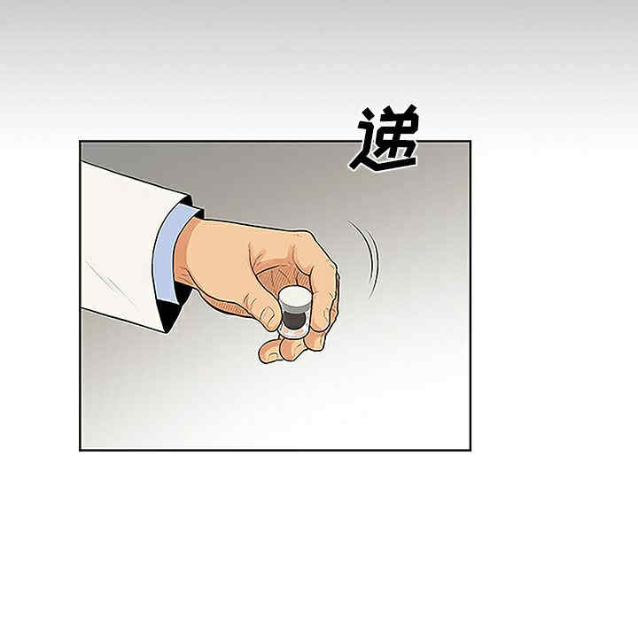 韩国漫画被女神环绕的男人韩漫_被女神环绕的男人-第36话在线免费阅读-韩国漫画-第31张图片