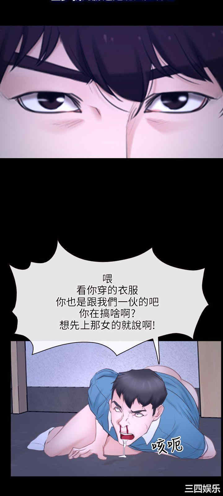 韩国漫画初恋物语韩漫_初恋物语-第28话在线免费阅读-韩国漫画-第6张图片