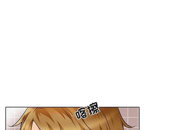 韩国漫画命中注定爱上你韩漫_命中注定爱上你-第14话在线免费阅读-韩国漫画-第3张图片