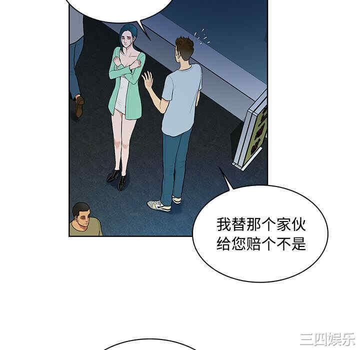 韩国漫画被女神环绕的男人韩漫_被女神环绕的男人-第14话在线免费阅读-韩国漫画-第70张图片