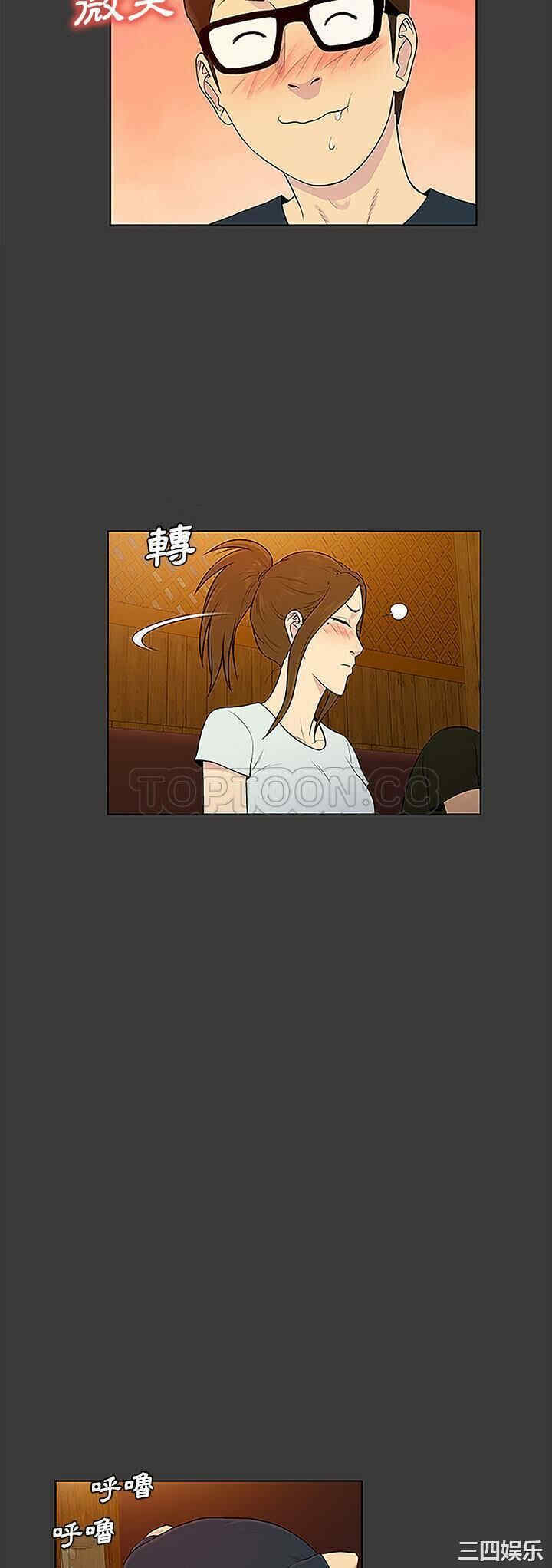韩国漫画被女神环绕的男人韩漫_被女神环绕的男人-第50话在线免费阅读-韩国漫画-第21张图片