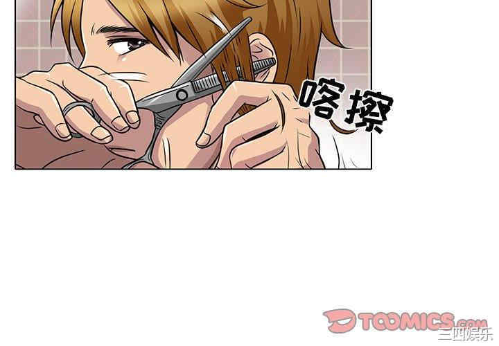 韩国漫画命中注定爱上你韩漫_命中注定爱上你-第14话在线免费阅读-韩国漫画-第4张图片