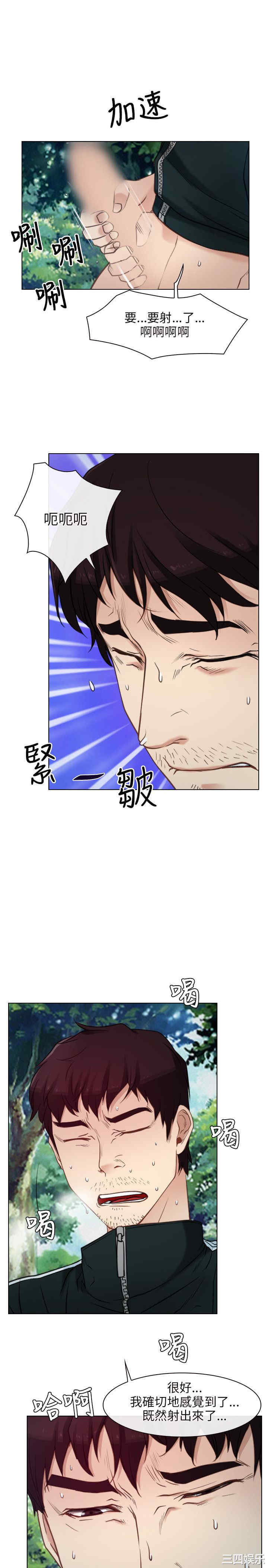 韩国漫画初恋物语韩漫_初恋物语-第5话在线免费阅读-韩国漫画-第31张图片