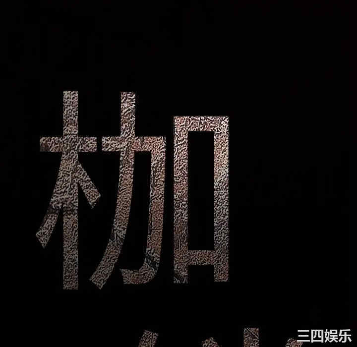 韩国漫画枷锁韩漫_枷锁-第12话在线免费阅读-韩国漫画-第52张图片