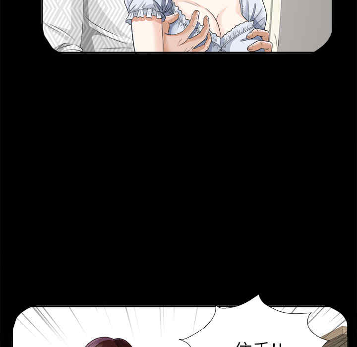 韩国漫画未亡人韩漫_未亡人-第12话在线免费阅读-韩国漫画-第107张图片
