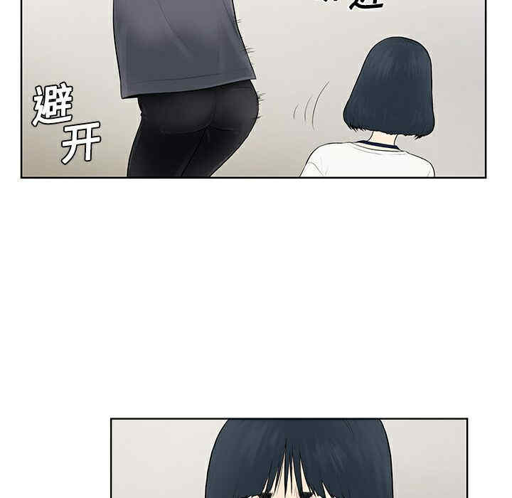 韩国漫画被女神环绕的男人韩漫_被女神环绕的男人-第3话在线免费阅读-韩国漫画-第29张图片
