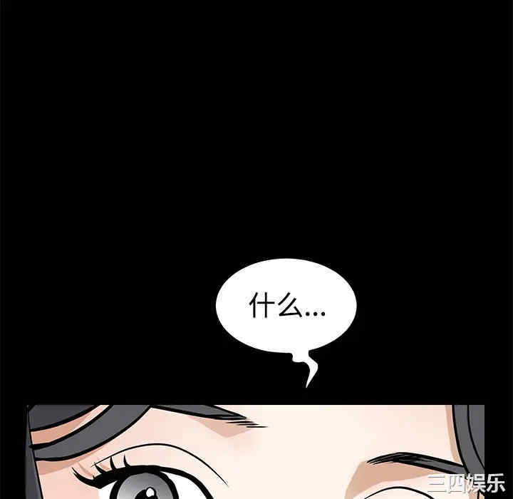 韩国漫画枷锁韩漫_枷锁-第25话在线免费阅读-韩国漫画-第178张图片
