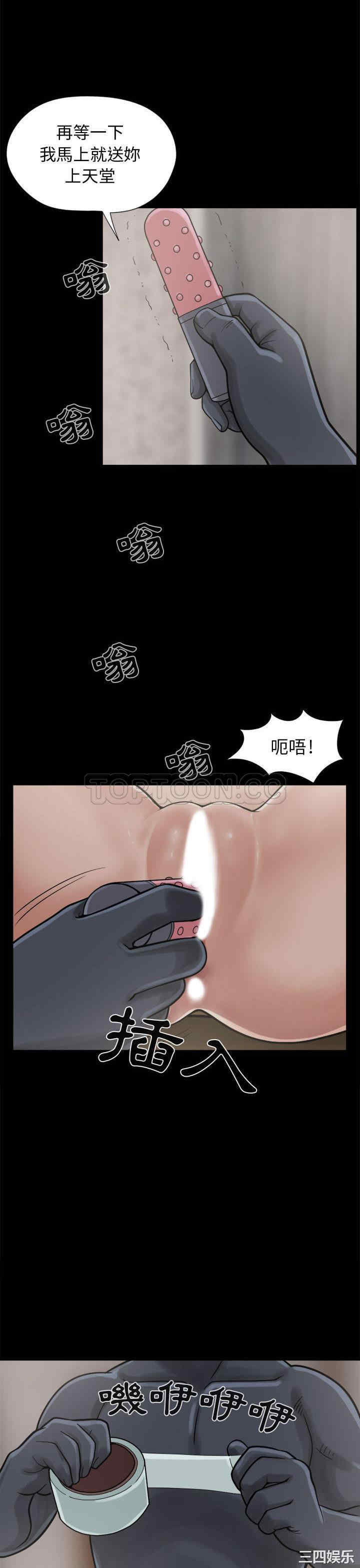 韩国漫画岛上拼图韩漫_岛上拼图-第9话在线免费阅读-韩国漫画-第14张图片