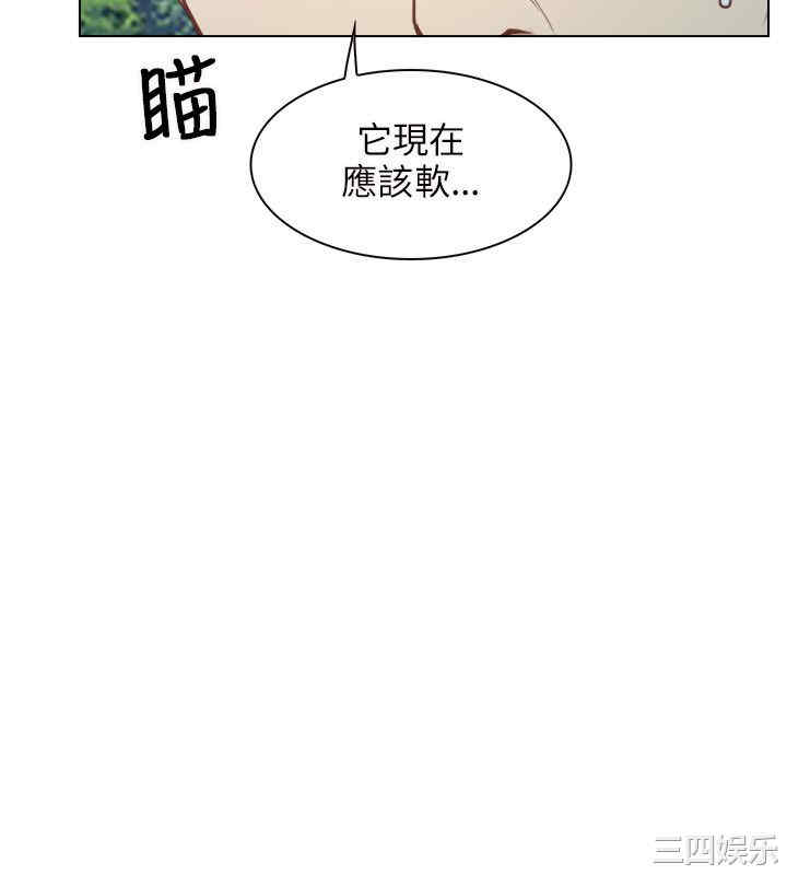 韩国漫画初恋物语韩漫_初恋物语-第5话在线免费阅读-韩国漫画-第32张图片