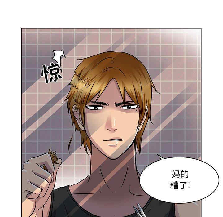 韩国漫画命中注定爱上你韩漫_命中注定爱上你-第14话在线免费阅读-韩国漫画-第5张图片