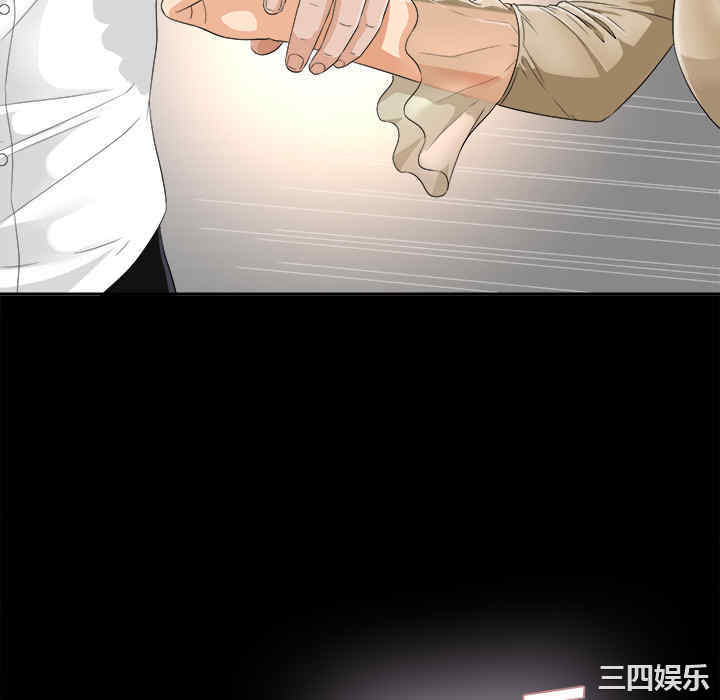 韩国漫画未亡人韩漫_未亡人-第6话在线免费阅读-韩国漫画-第76张图片
