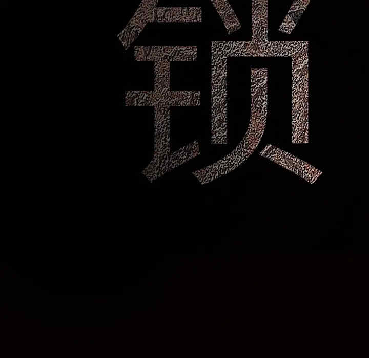 韩国漫画枷锁韩漫_枷锁-第12话在线免费阅读-韩国漫画-第53张图片