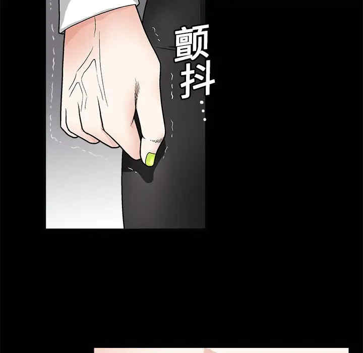 韩国漫画枷锁韩漫_枷锁-第7话在线免费阅读-韩国漫画-第29张图片