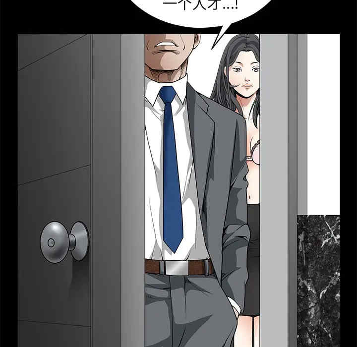 韩国漫画枷锁韩漫_枷锁-第33话在线免费阅读-韩国漫画-第176张图片