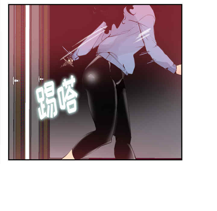 韩国漫画人妻好想要韩漫_人妻好想要-第11话在线免费阅读-韩国漫画-第43张图片
