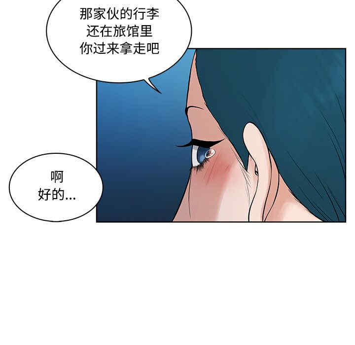 韩国漫画被女神环绕的男人韩漫_被女神环绕的男人-第14话在线免费阅读-韩国漫画-第73张图片
