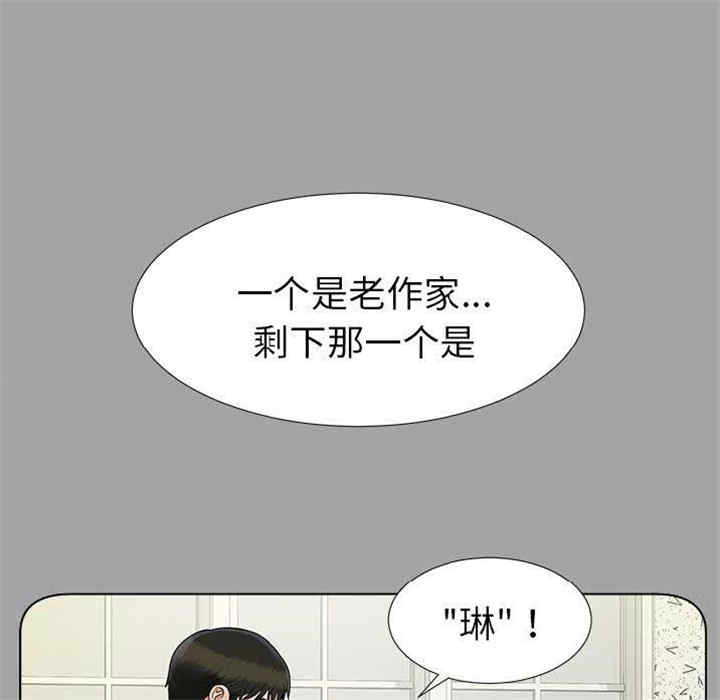 韩国漫画未亡人韩漫_未亡人-第27话在线免费阅读-韩国漫画-第9张图片