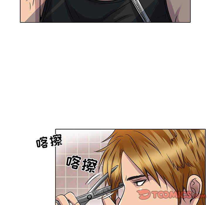 韩国漫画命中注定爱上你韩漫_命中注定爱上你-第14话在线免费阅读-韩国漫画-第6张图片