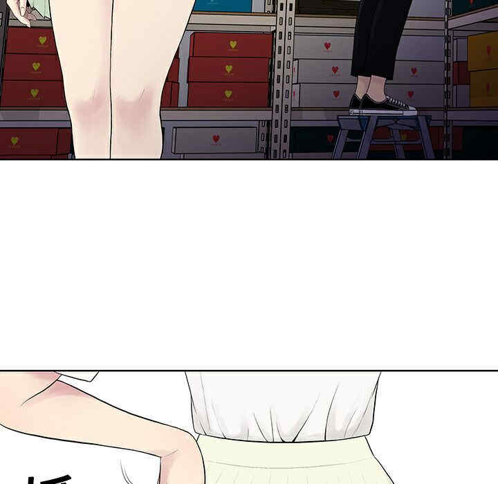 韩国漫画被女神环绕的男人韩漫_被女神环绕的男人-第3话在线免费阅读-韩国漫画-第32张图片