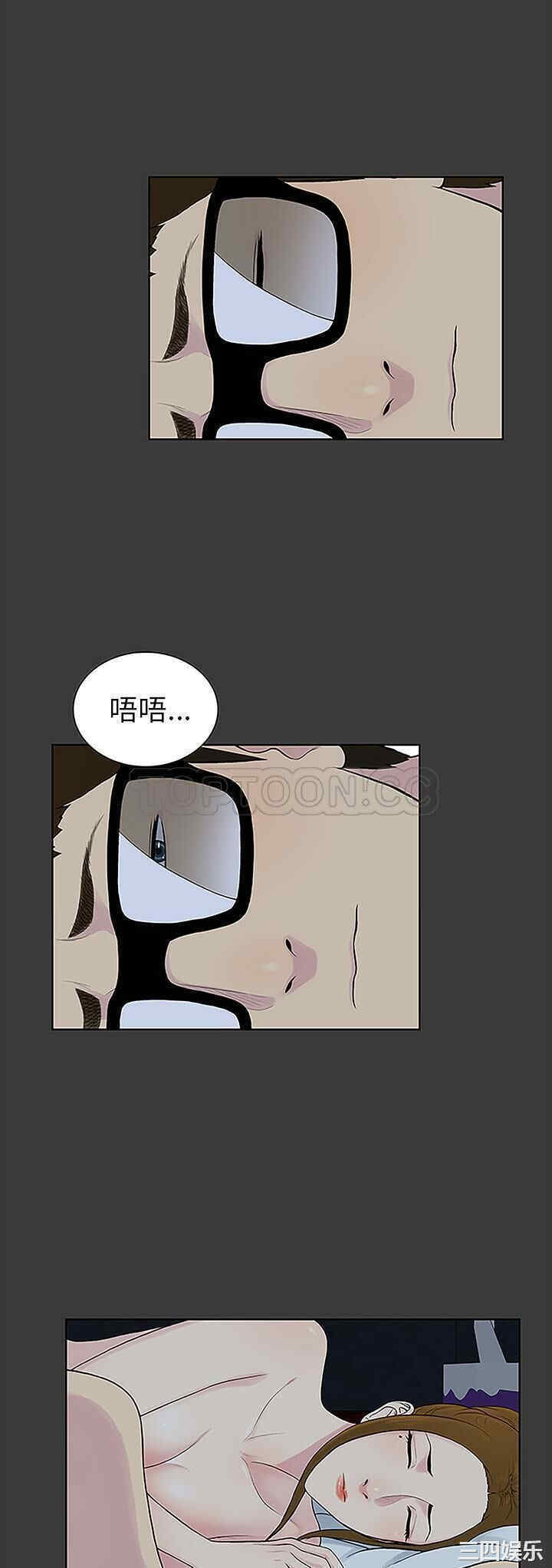 韩国漫画被女神环绕的男人韩漫_被女神环绕的男人-第50话在线免费阅读-韩国漫画-第24张图片