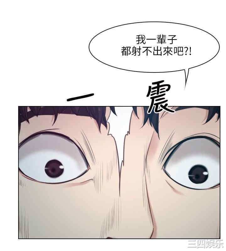 韩国漫画初恋物语韩漫_初恋物语-第5话在线免费阅读-韩国漫画-第34张图片