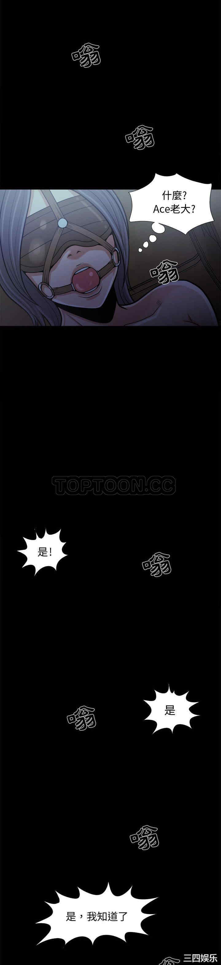 韩国漫画岛上拼图韩漫_岛上拼图-第9话在线免费阅读-韩国漫画-第16张图片