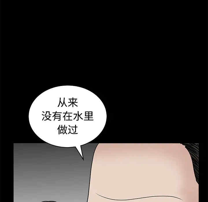 韩国漫画枷锁韩漫_枷锁-第25话在线免费阅读-韩国漫画-第182张图片