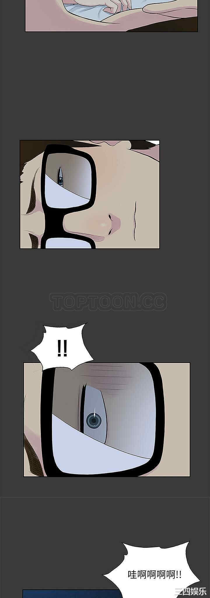 韩国漫画被女神环绕的男人韩漫_被女神环绕的男人-第50话在线免费阅读-韩国漫画-第25张图片