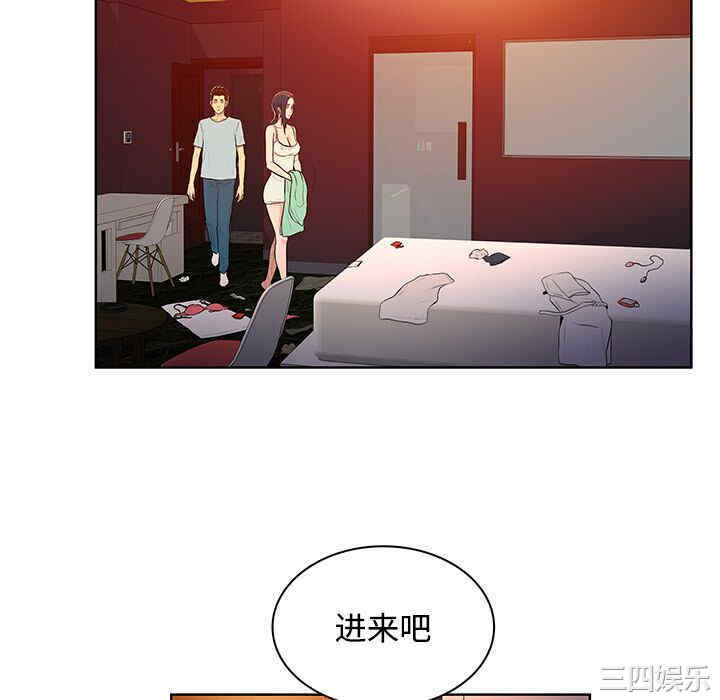 韩国漫画被女神环绕的男人韩漫_被女神环绕的男人-第14话在线免费阅读-韩国漫画-第76张图片