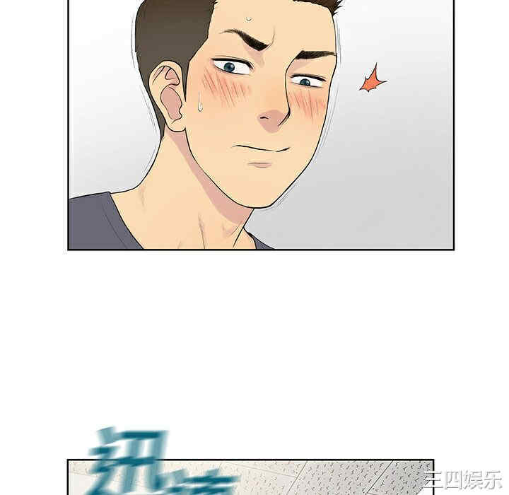 韩国漫画被女神环绕的男人韩漫_被女神环绕的男人-第3话在线免费阅读-韩国漫画-第34张图片