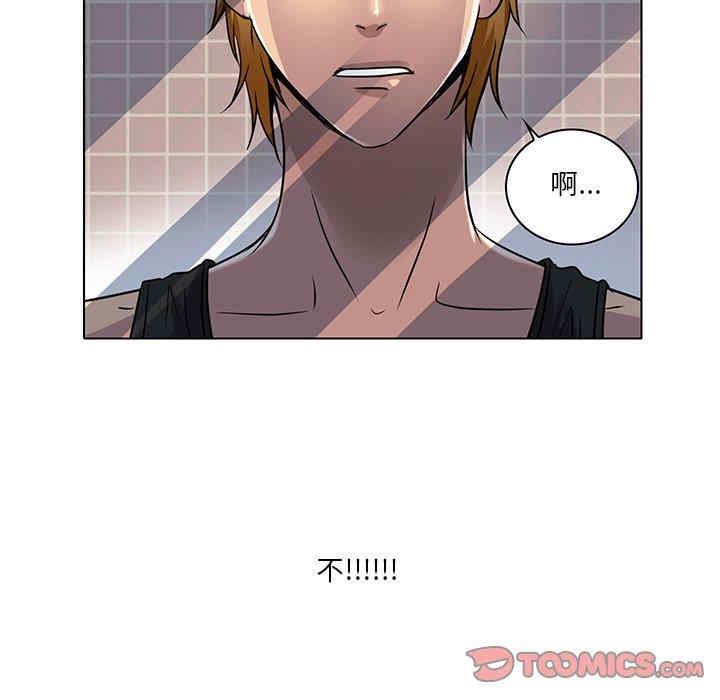 韩国漫画命中注定爱上你韩漫_命中注定爱上你-第14话在线免费阅读-韩国漫画-第8张图片