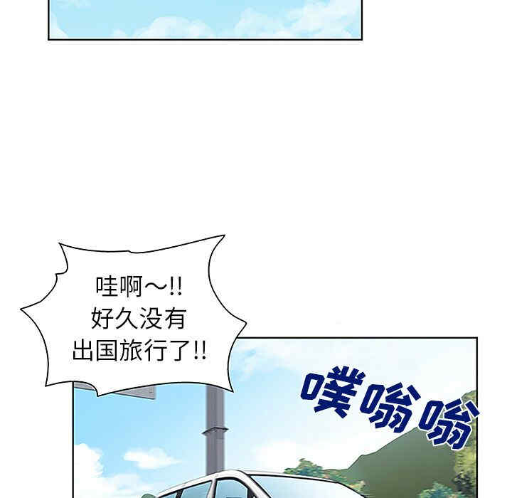 韩国漫画被女神环绕的男人韩漫_被女神环绕的男人-第36话在线免费阅读-韩国漫画-第38张图片