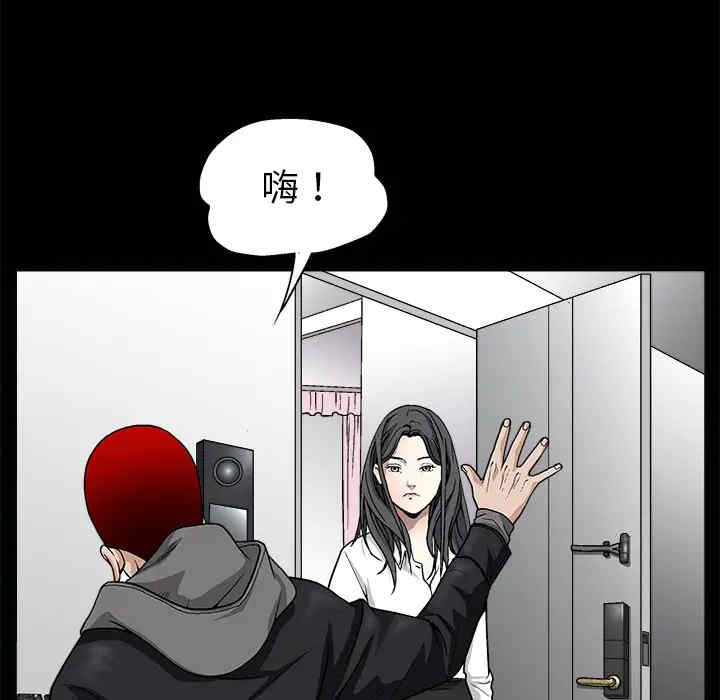 韩国漫画枷锁韩漫_枷锁-第7话在线免费阅读-韩国漫画-第31张图片