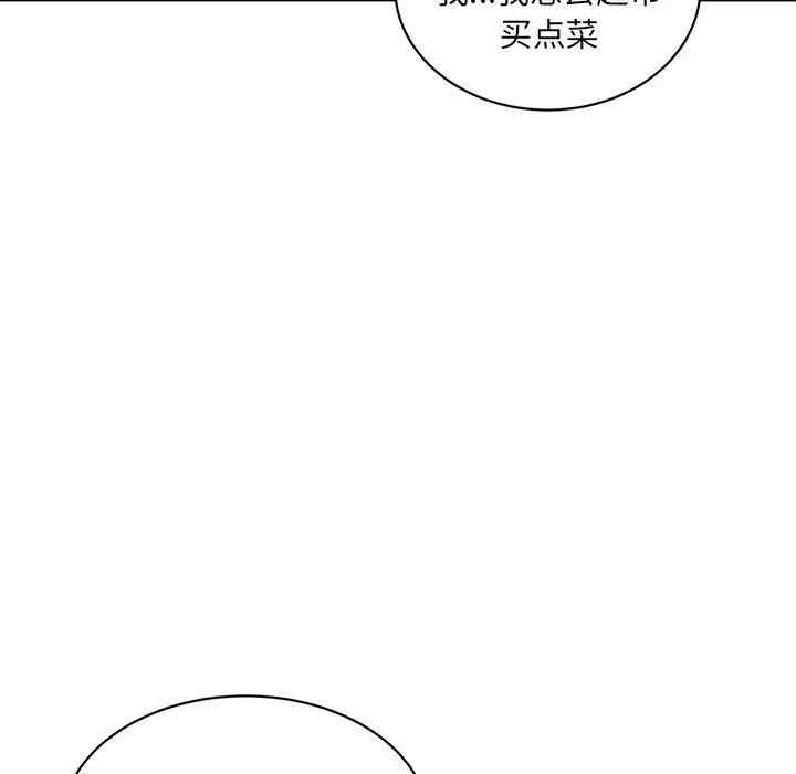 韩国漫画最惨房东并不惨韩漫_最惨房东并不惨-第33话在线免费阅读-韩国漫画-第66张图片