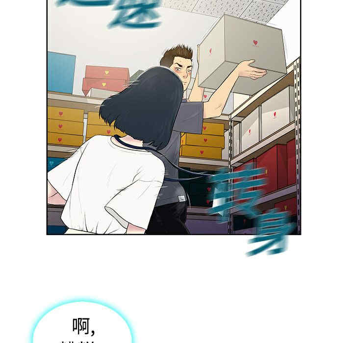 韩国漫画被女神环绕的男人韩漫_被女神环绕的男人-第3话在线免费阅读-韩国漫画-第35张图片
