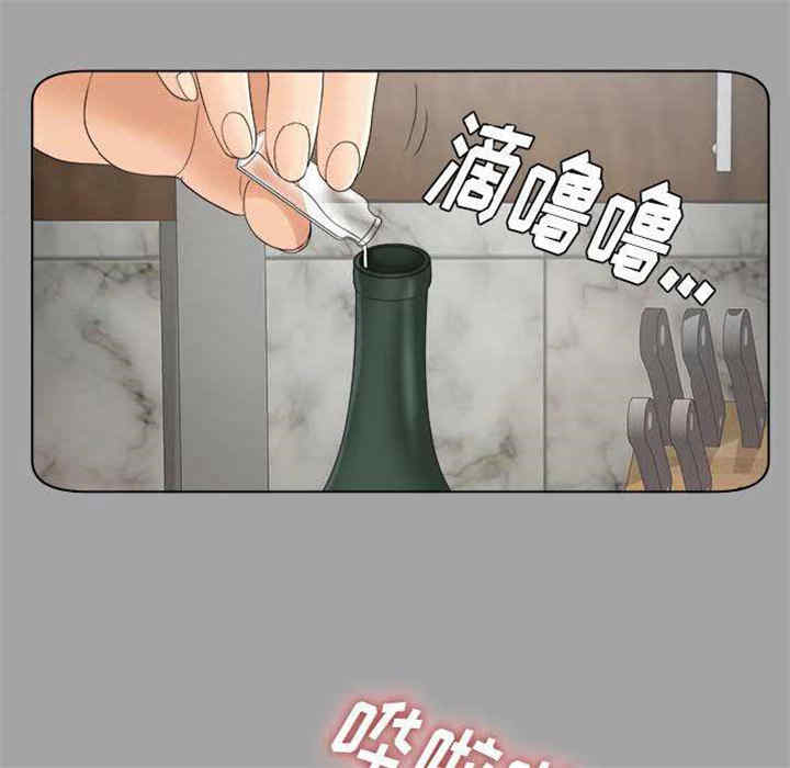 韩国漫画未亡人韩漫_未亡人-第27话在线免费阅读-韩国漫画-第11张图片