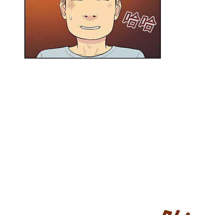 韩国漫画被女神环绕的男人韩漫_被女神环绕的男人-第14话在线免费阅读-韩国漫画-第80张图片