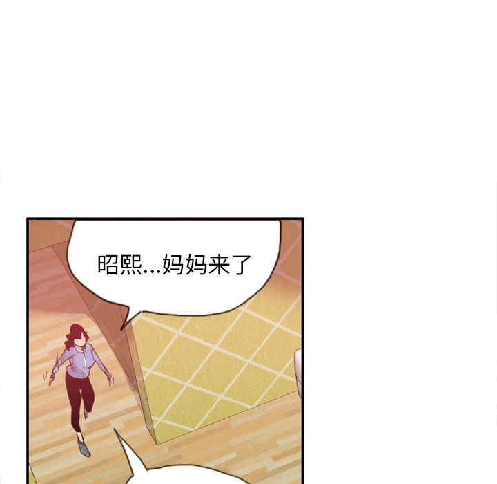 韩国漫画人妻好想要韩漫_人妻好想要-第11话在线免费阅读-韩国漫画-第44张图片