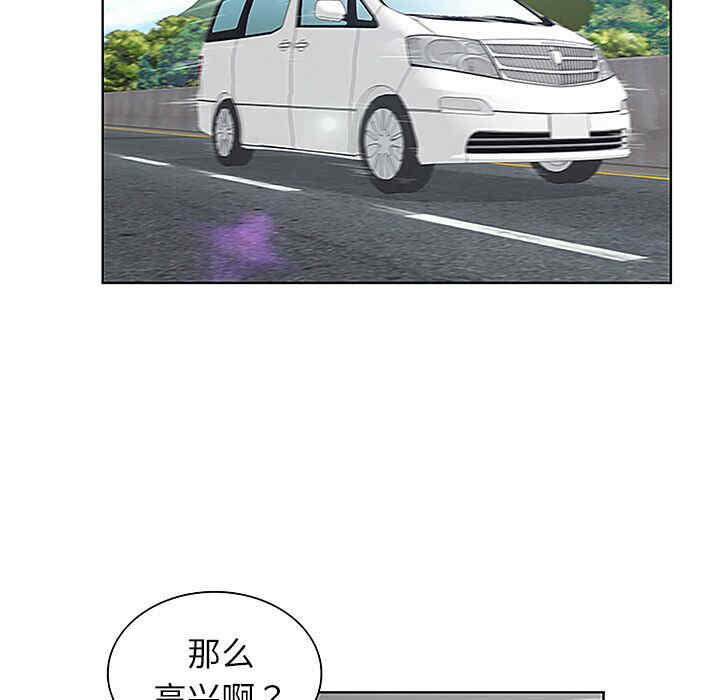 韩国漫画被女神环绕的男人韩漫_被女神环绕的男人-第36话在线免费阅读-韩国漫画-第39张图片