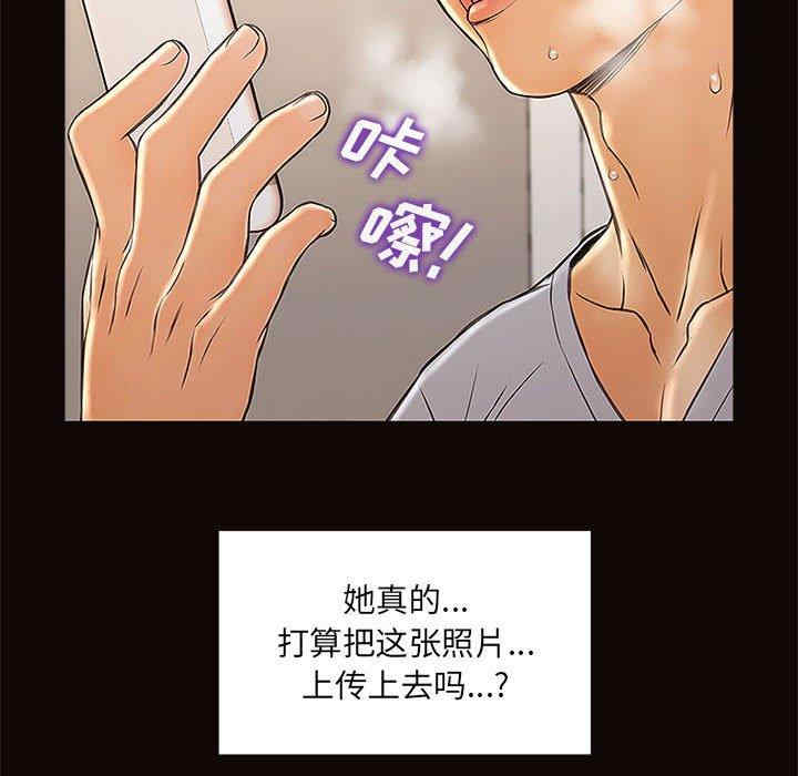 韩国漫画网红吴妍智韩漫_网红吴妍智-第12话在线免费阅读-韩国漫画-第110张图片