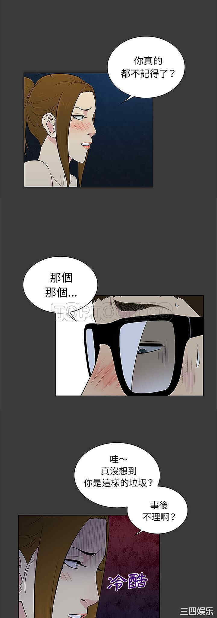 韩国漫画被女神环绕的男人韩漫_被女神环绕的男人-第50话在线免费阅读-韩国漫画-第27张图片