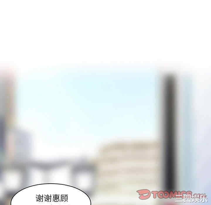 韩国漫画命中注定爱上你韩漫_命中注定爱上你-第14话在线免费阅读-韩国漫画-第10张图片