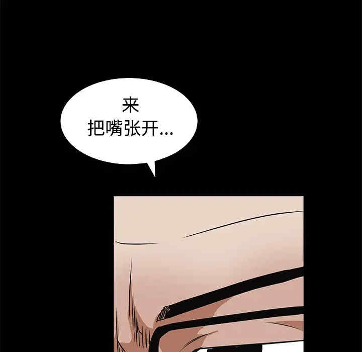 韩国漫画枷锁韩漫_枷锁-第25话在线免费阅读-韩国漫画-第186张图片