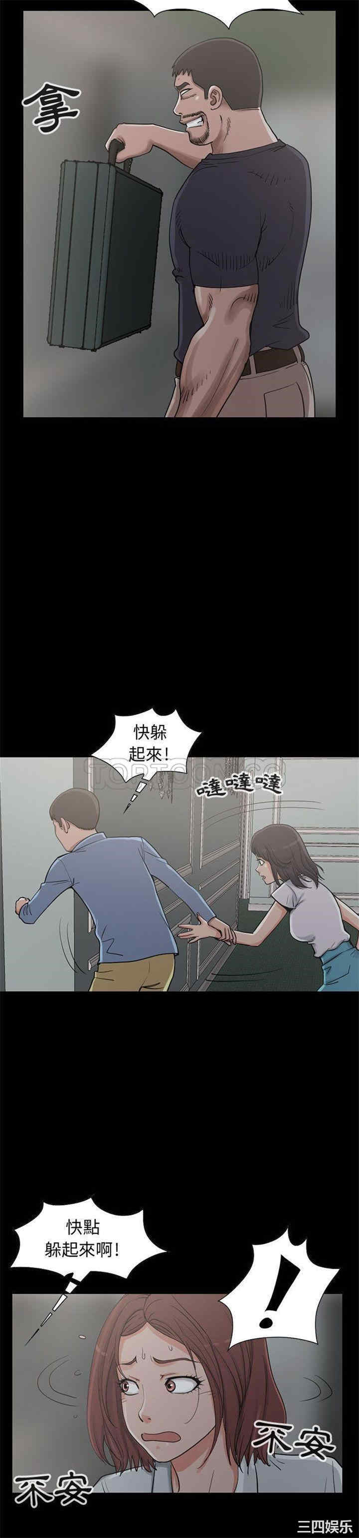 韩国漫画岛上拼图韩漫_岛上拼图-第27话在线免费阅读-韩国漫画-第3张图片